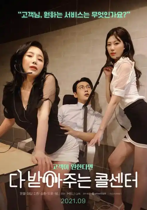 动漫角色奖项遗漏分析资讯配图